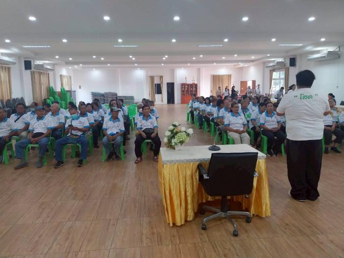 17/4/2569 โรงเรียนผู้สูงอายุ