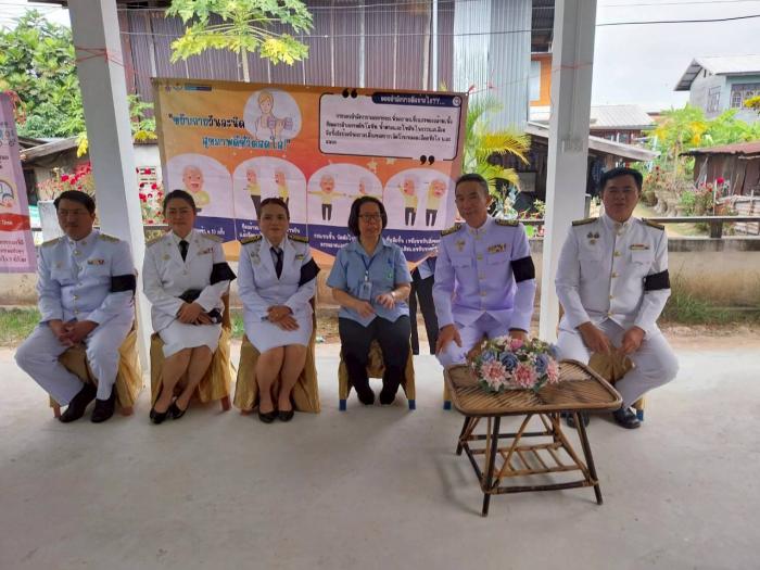 วันศุกร์ที่ 5 ธันวาคม 2568 โครงการหนอ...