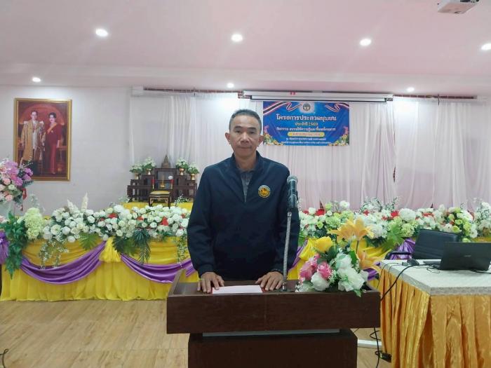 วันอังคารที่ 16 ธันวาคม 2568 โครงการป...