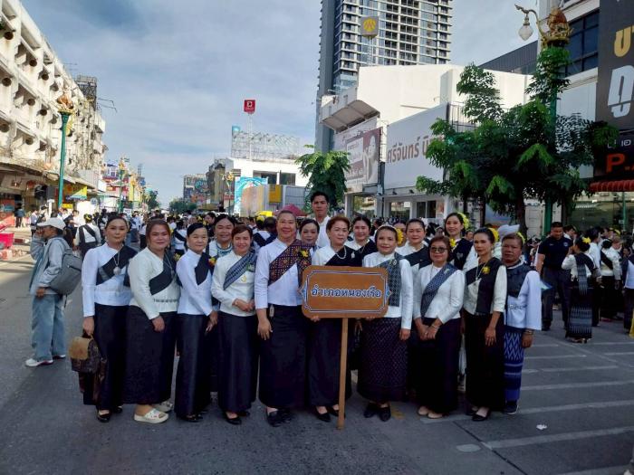 วันศุกร์ที่ 28 พฤศจิกายน 2568 ณ บริเว...