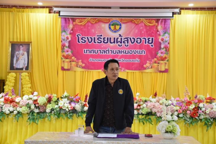 กิจกรรมเปิดโรงเรียนผู้สูงอายุเทศบาลตำ...