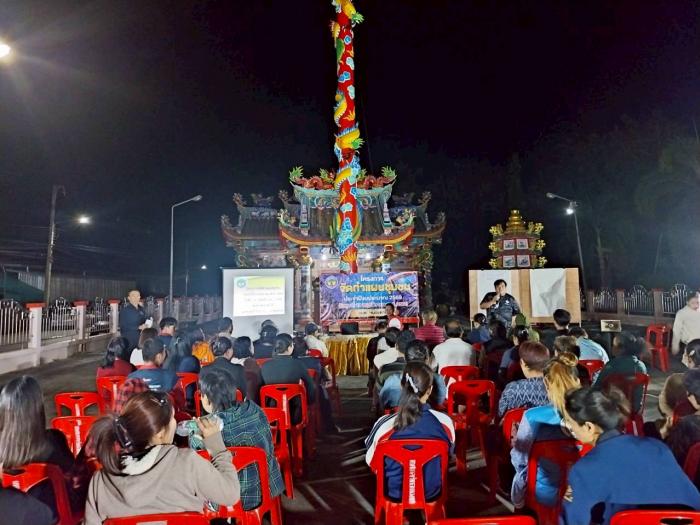 วันพุธที่ 19 พฤศจิกายน 2568 โครงการจั...