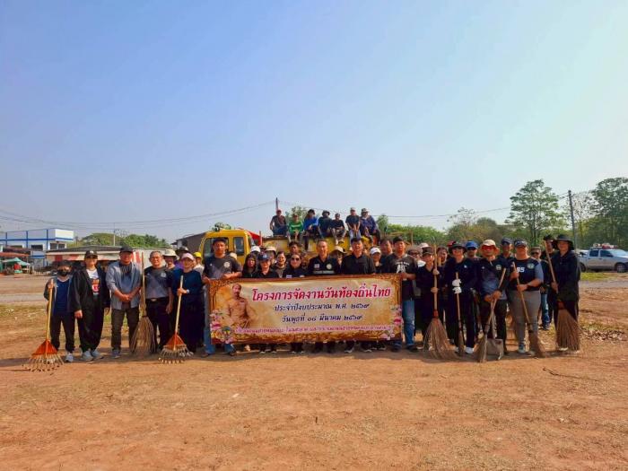 18/3/69 โครงการจัดงานวันท้องถิ่นไทย ประจำปีงบประมาณ พ.ศ.2569