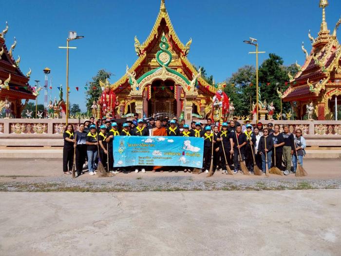 29 ตุลาคม 2568 กิจกรรมจิตอาสาพัฒนา \"...