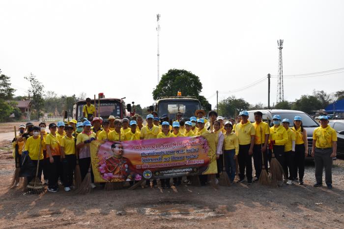 โครงการจัดงานวันท้องถิ่นไทย ประจำปีงบ...