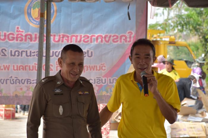 โครงการเทศบาลเคลื่อนที่ ครั้งที่ ๒ ปร...