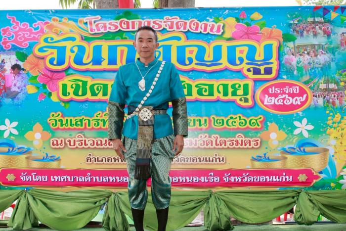 11/4/69 โครงการจัดงานวันกตัญญู เชิดชูผู้สูงอายุ ประจำปีงบประมาณพ.ศ.2569