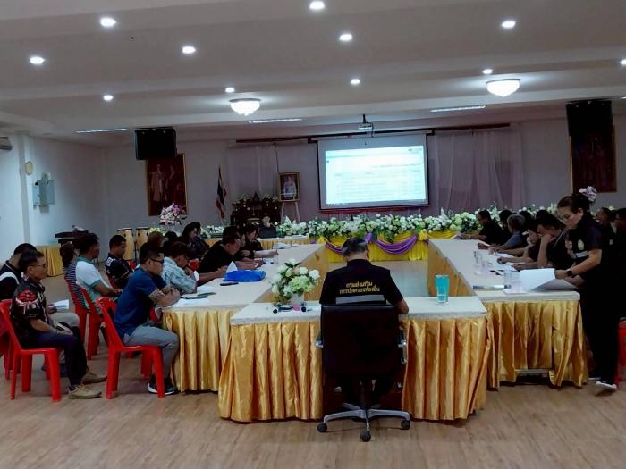 ประชุมหารือเพื่อพิจารณาโครงการที่จำเป...
