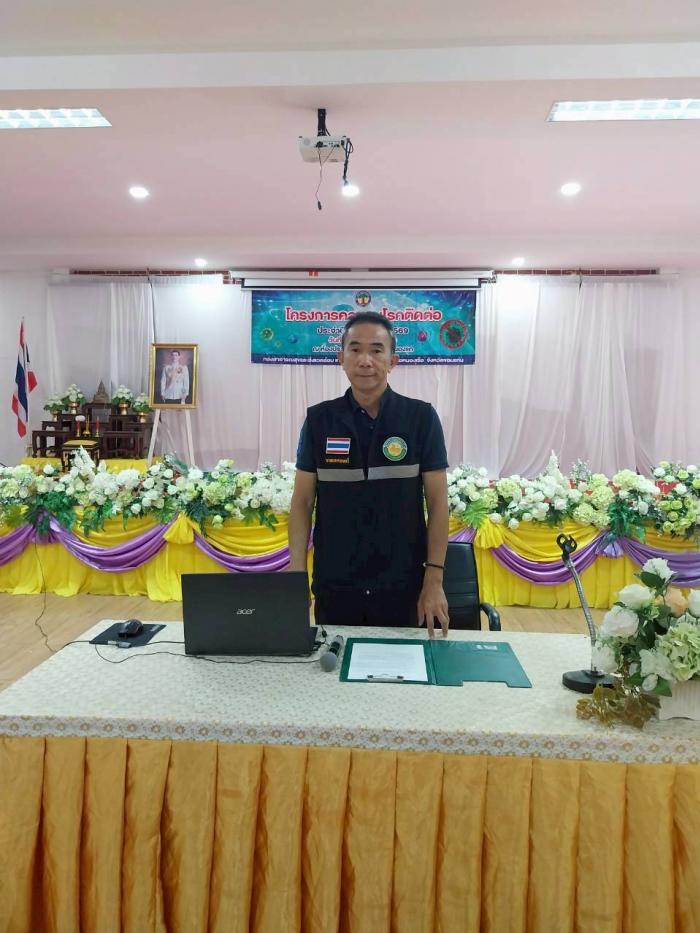 โครงการควบคุมโรคติดต่อ ประจำปีงบประมา...